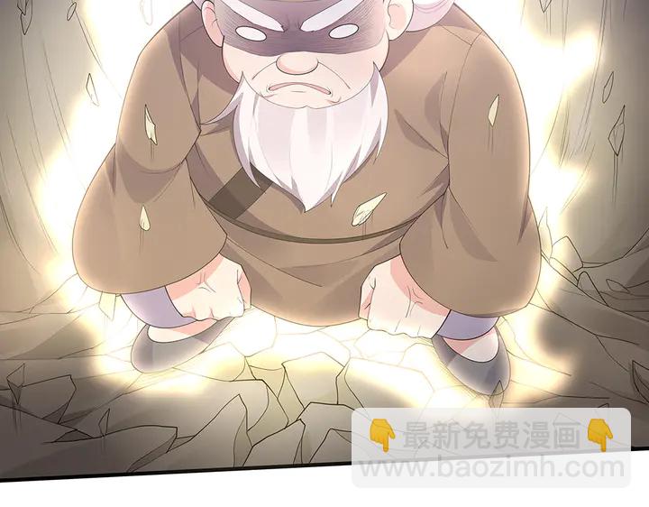 第38话 玄力失控4