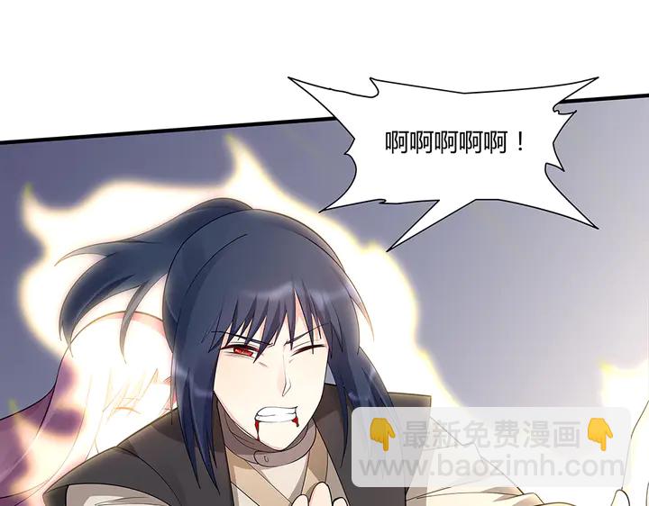 第38话 玄力失控42
