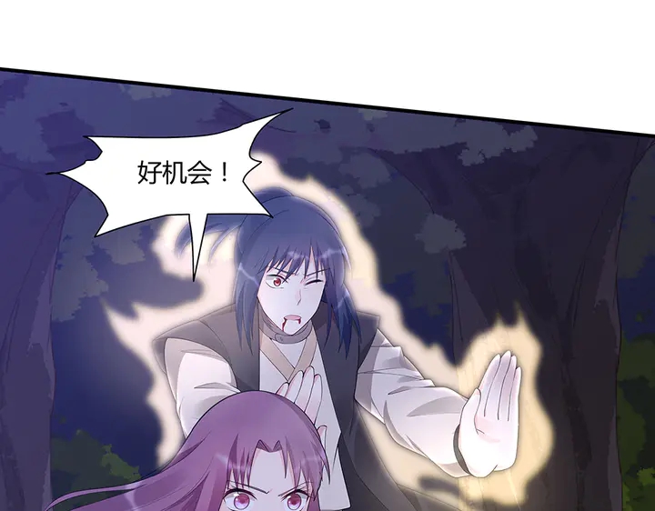 第38话 玄力失控48