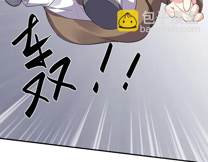 第38话 玄力失控50