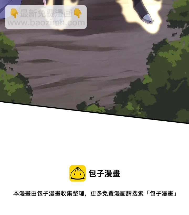 第38话 玄力失控54