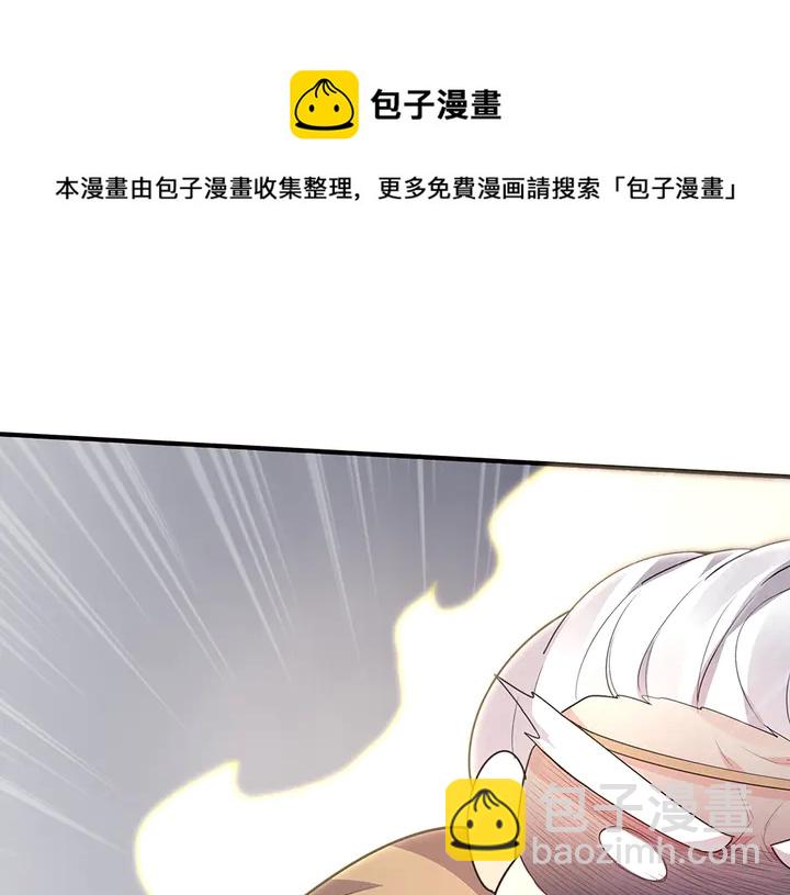 第38话 玄力失控64