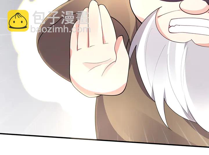 第38话 玄力失控65