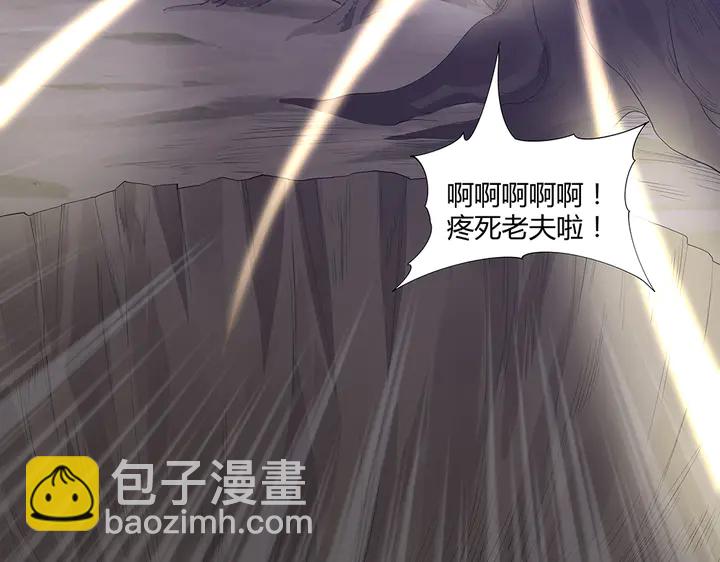 第38话 玄力失控7