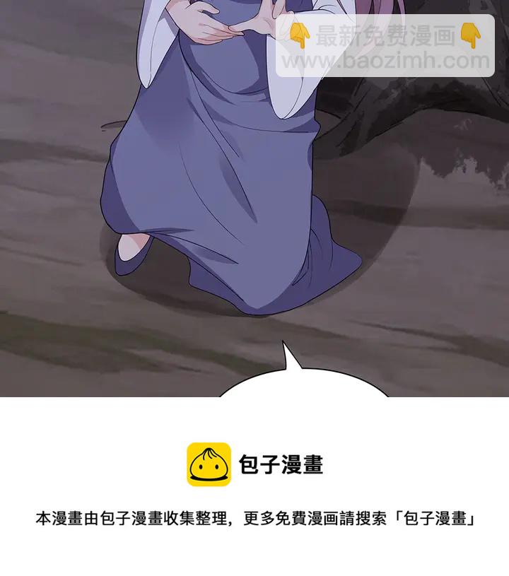 第38话 玄力失控74