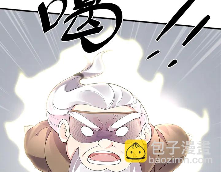 第38话 玄力失控76