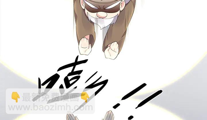 第38话 玄力失控80