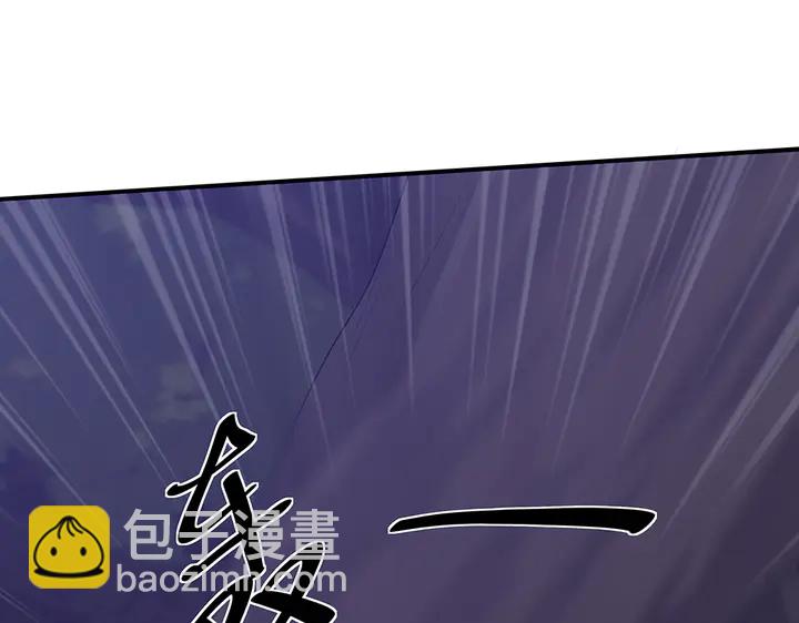 第38话 玄力失控9