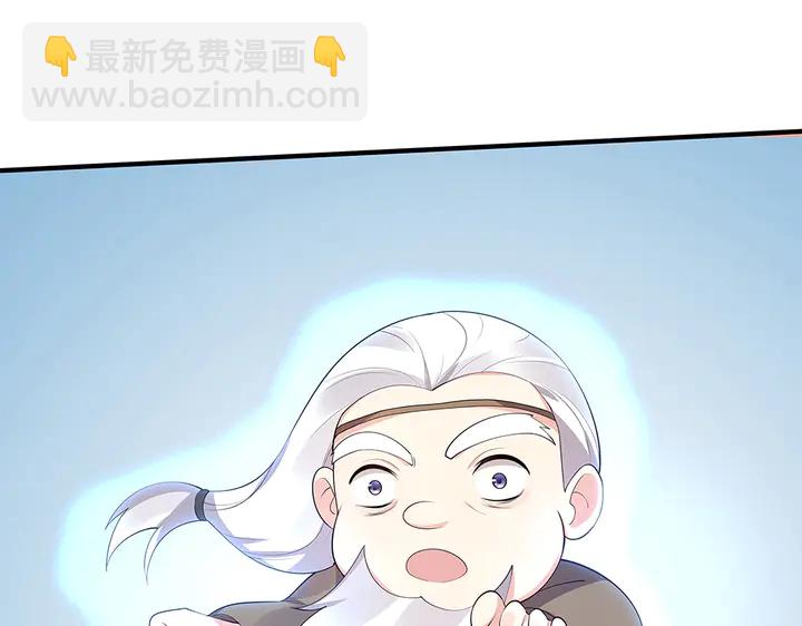 第38话 玄力失控90