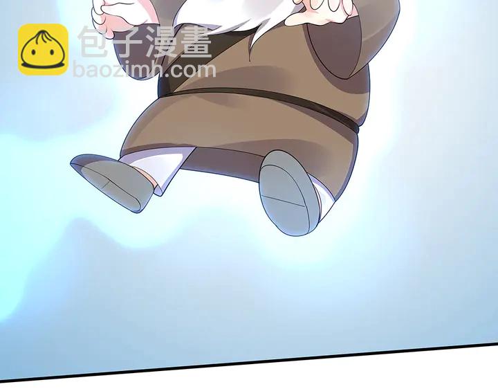 第38话 玄力失控91