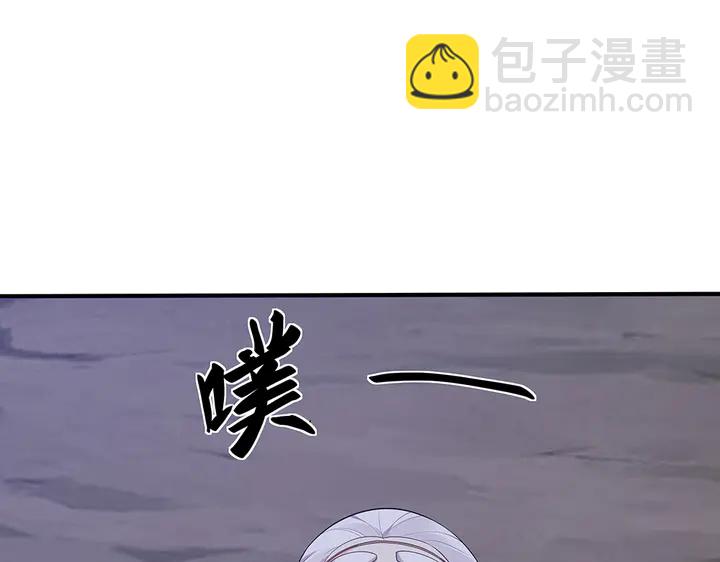 第38话 玄力失控93
