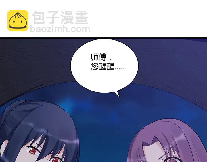 第38话 玄力失控96
