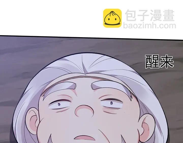 第38话 玄力失控99