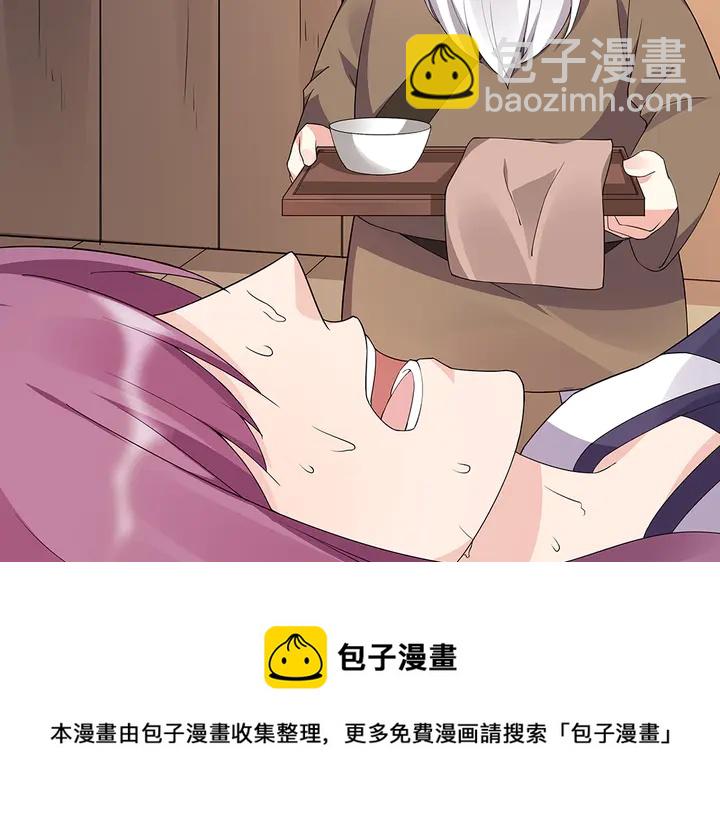 第39话 马上要生了？10