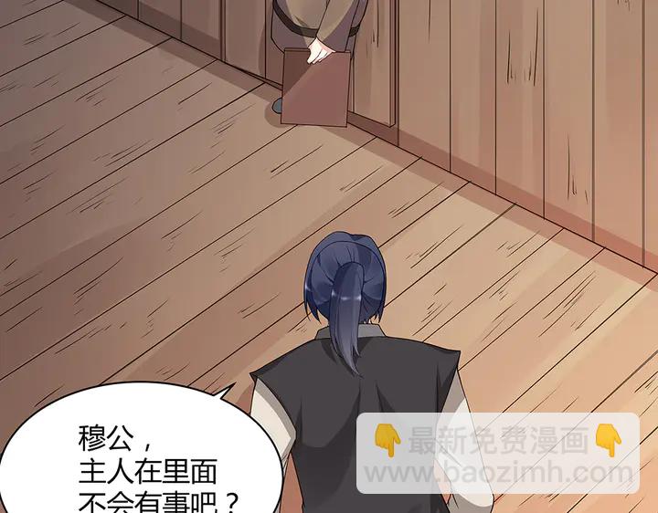 第39话 马上要生了？13