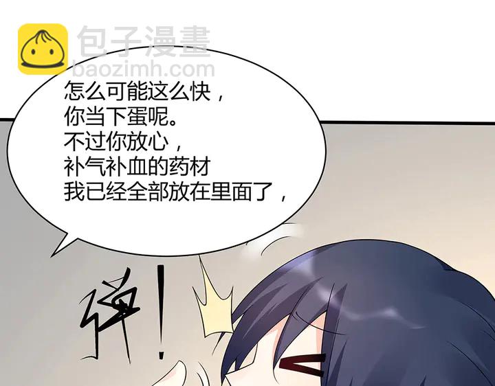 第39话 马上要生了？17