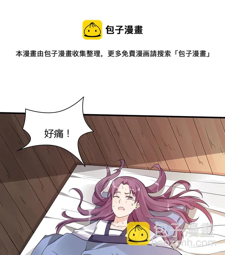 第39话 马上要生了？20