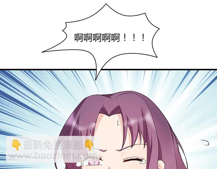 第39话 马上要生了？25