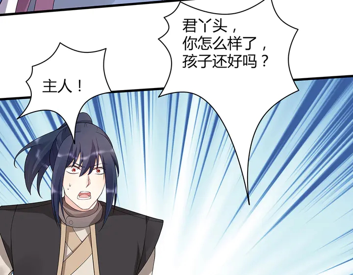第39话 马上要生了？27