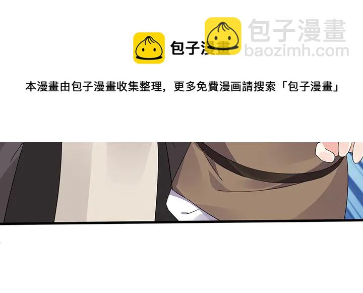 第39话 马上要生了？30