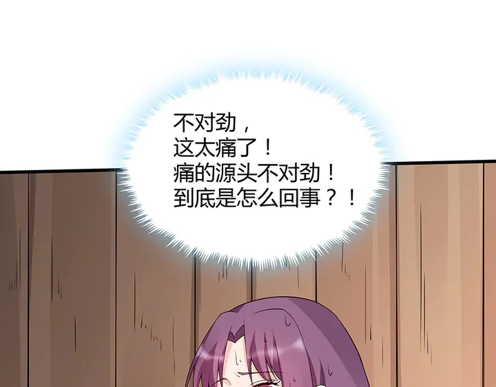 第39话 马上要生了？31
