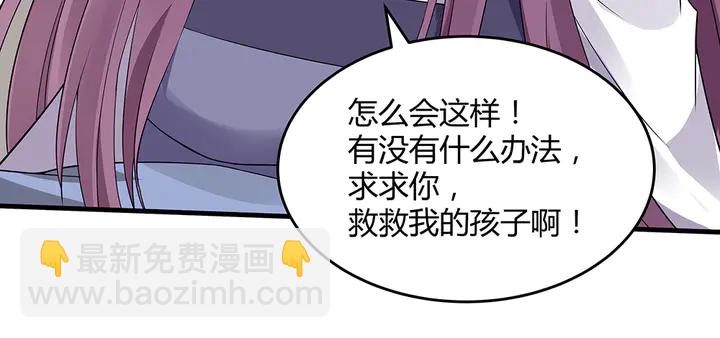 第39话 马上要生了？36