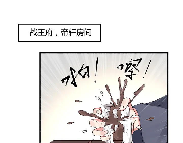第39话 马上要生了？37