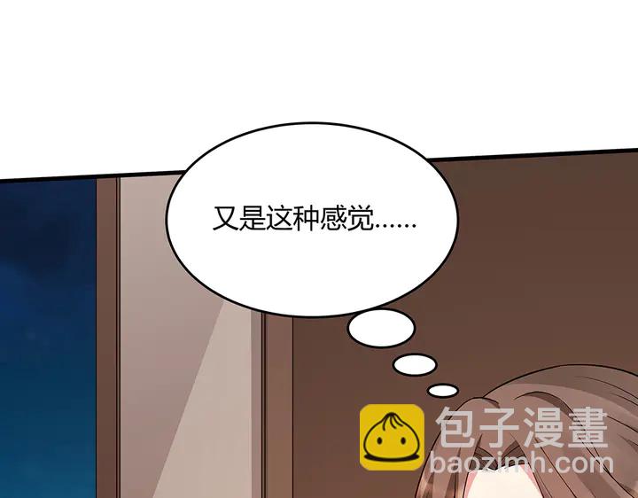 第39话 马上要生了？39