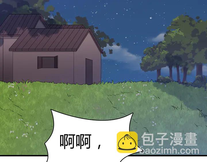 第39话 马上要生了？4