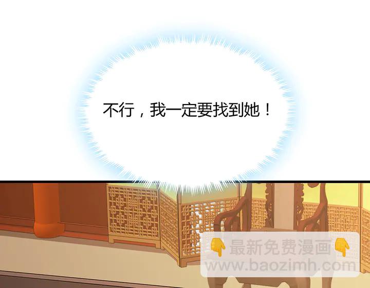 第39话 马上要生了？49