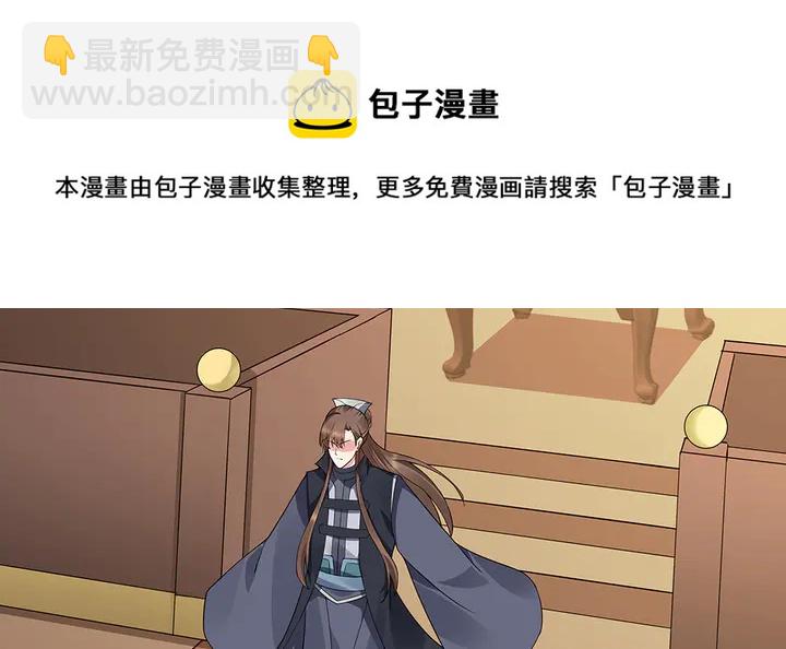 第39话 马上要生了？54