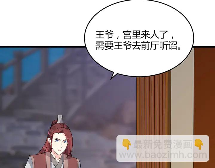 第39话 马上要生了？57