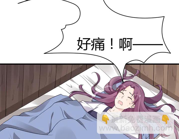 第39话 马上要生了？6