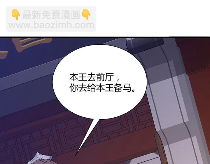 第39话 马上要生了？61