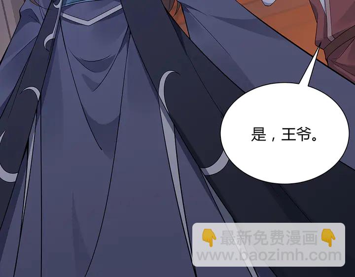 第39话 马上要生了？63