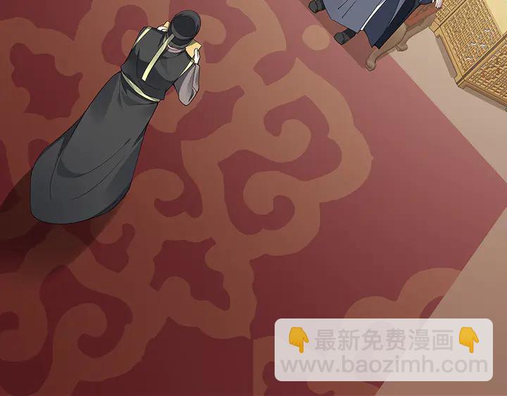 第39话 马上要生了？68