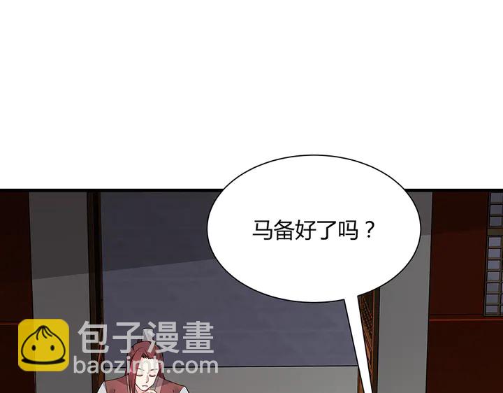 第39话 马上要生了？78