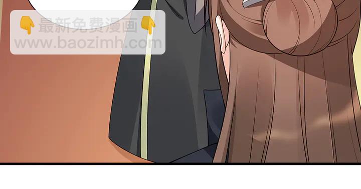 第39话 马上要生了？80