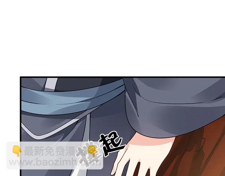 第39话 马上要生了？81