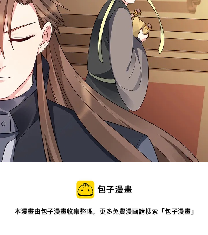 第39话 马上要生了？84