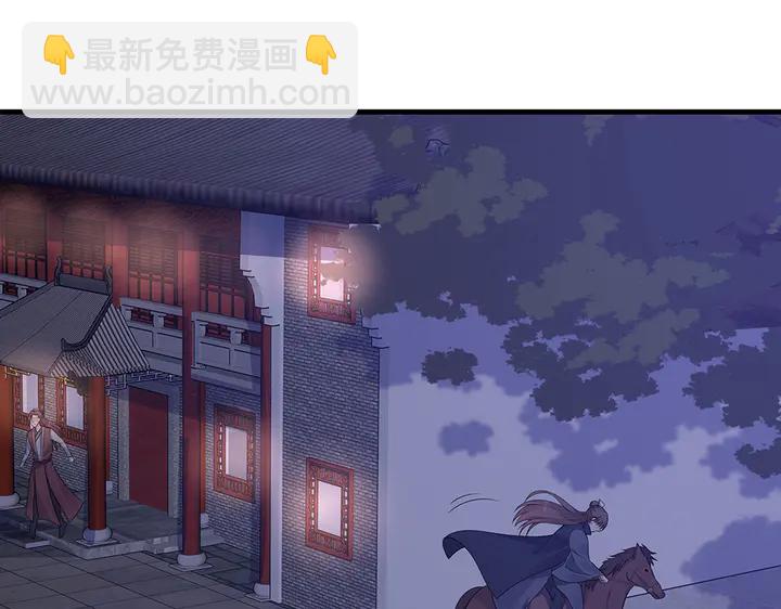 第39话 马上要生了？86