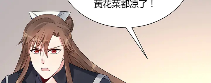 第39话 马上要生了？89