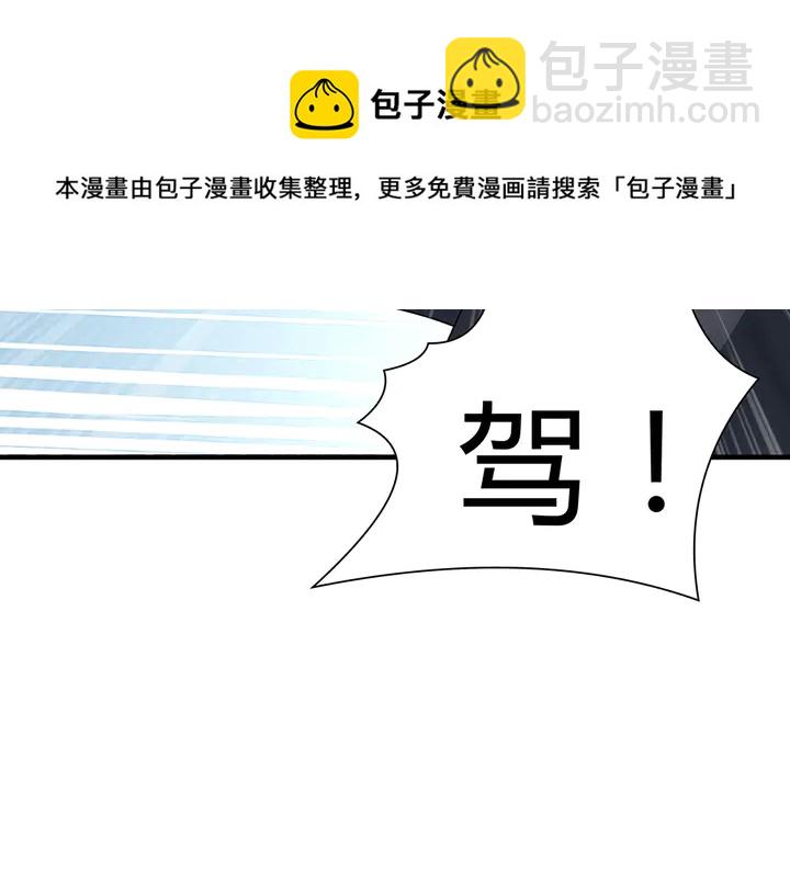 第39话 马上要生了？94