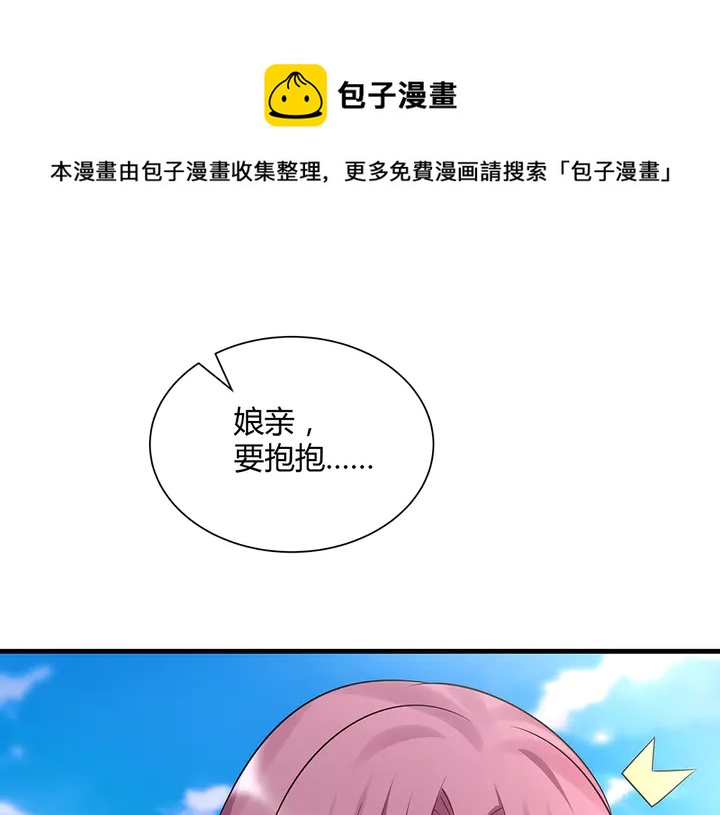 第40话 我叫君小白10