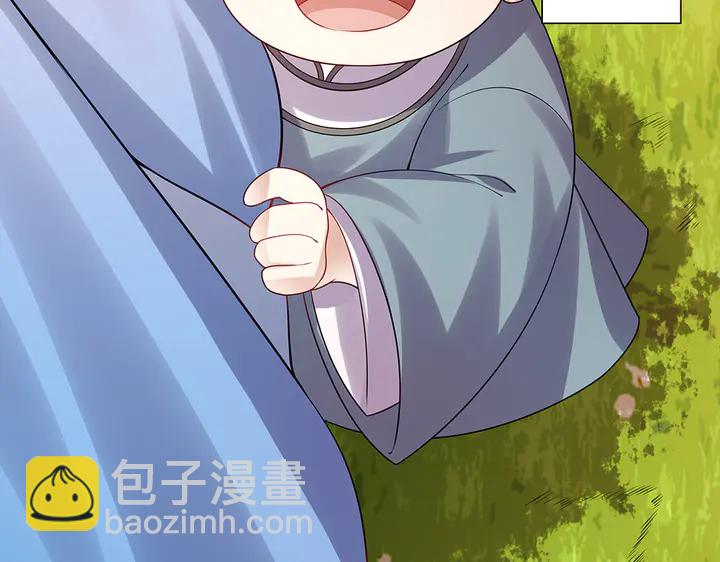 第40话 我叫君小白14