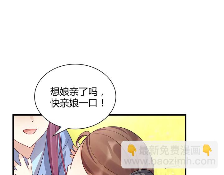 第40话 我叫君小白16