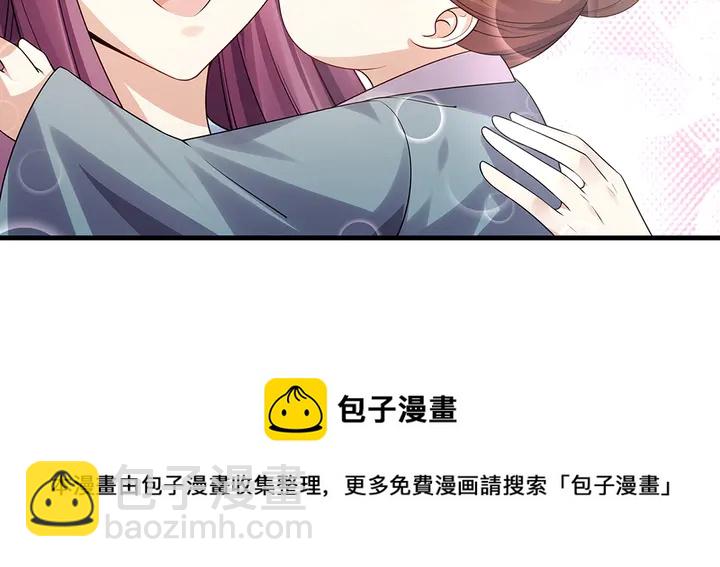 第40话 我叫君小白20