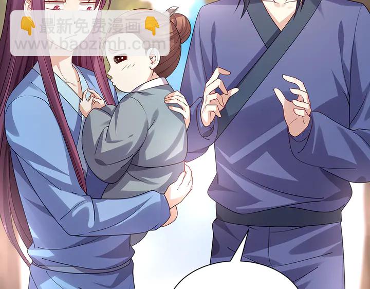 第40话 我叫君小白25