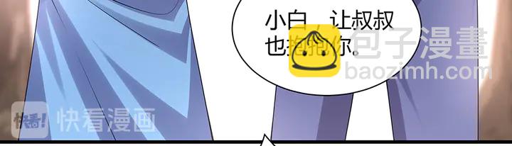 第40话 我叫君小白26