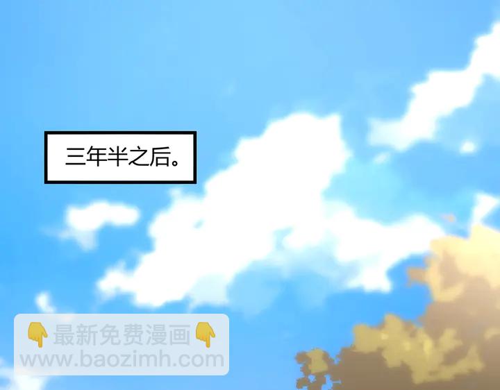 第40话 我叫君小白3